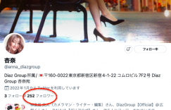 【波多野结衣】杏奈(Anna)作品DLDSS-075介绍及封面预览【大发体育】