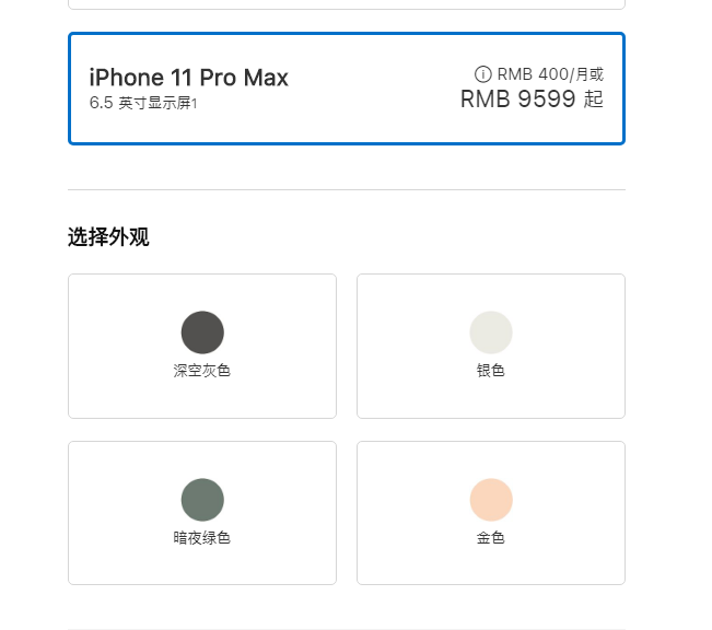 iPhone12 售价价格预估（iphone12 什么时候出）