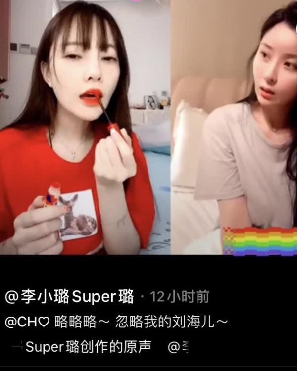 李小璐与网红“合拍”模仿韩剧经典女主，网友：网红和女星的差距