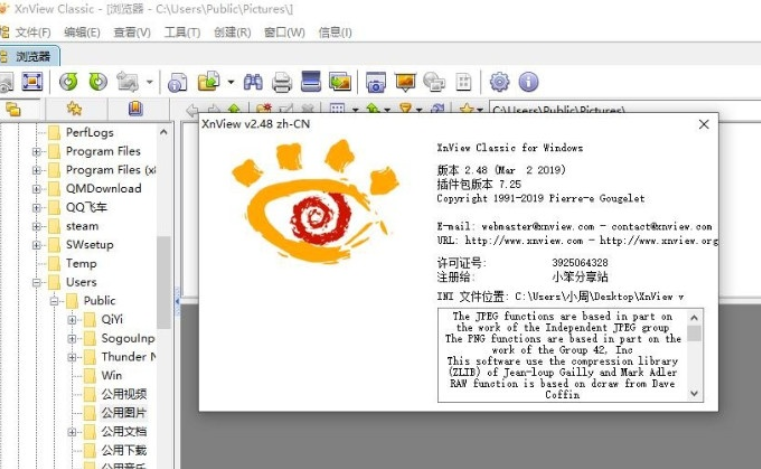 好用的电脑端看图软件：XnView v2.49.1 中文绿色便携版