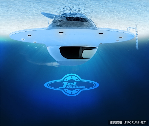 未來住宅？UFO型漂浮船屋登場！