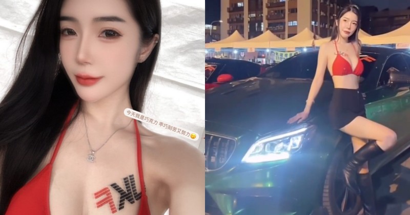 醫美正妹顧問「茵茵」車展上大秀豐滿雪乳！「修長美腿」辣到快瘋掉