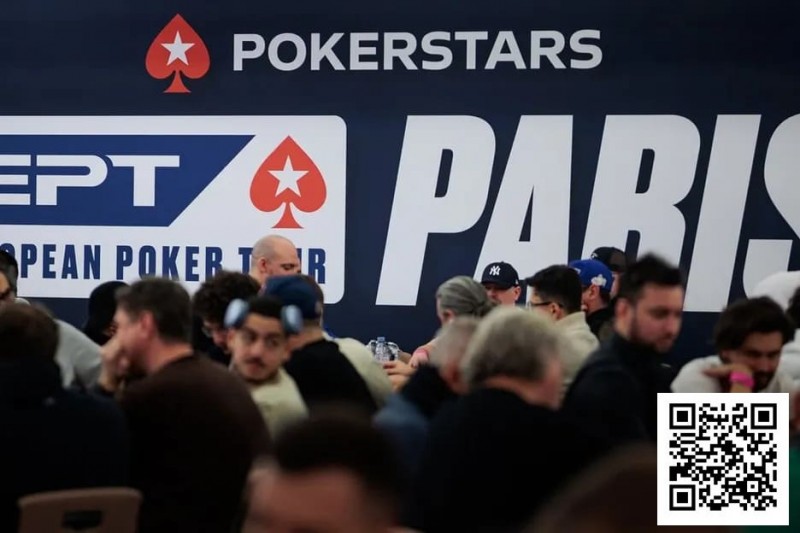 【EV扑克】EPT公布2026上半年现场赛事日程，巴黎站重磅回归