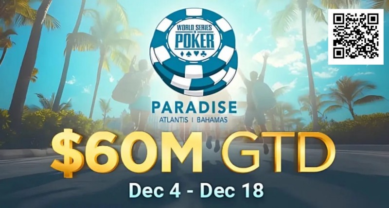 【EV扑克】疯了！2025WSOP天堂岛站赛程公布，主赛保底居然高达6,000万刀！