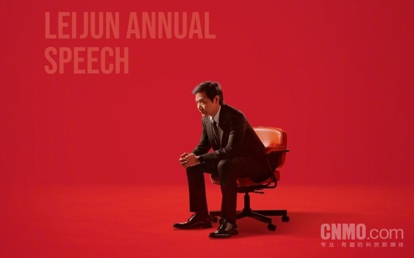 雷军 雷军:小米每次进步都是被挑战逼的 关键改变在2020年