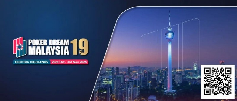 【EV扑克】Poker Dream19官宣|核心赛事奖池重磅升级,豪客早鸟回馈计划强势开启!