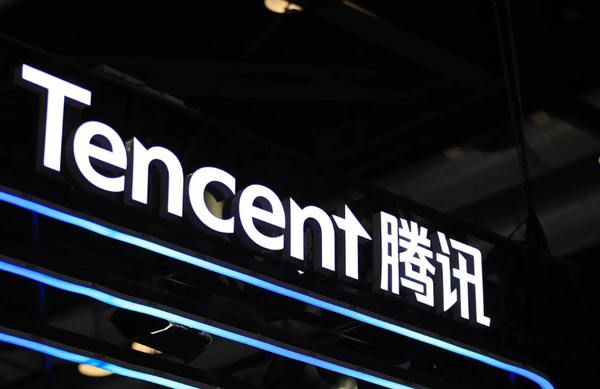 腾讯发布2025第三季度财报 营收1928亿 微信月活14亿 腾讯发布2025第三季度财报 营收1928亿 微信月活14亿