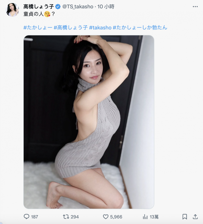 睽违两年再发文!永瀬みなも(永濑未萌)的状况是?