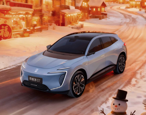 阿维塔回应南宁15辆车连撞交通事故：辅助驾驶未激活