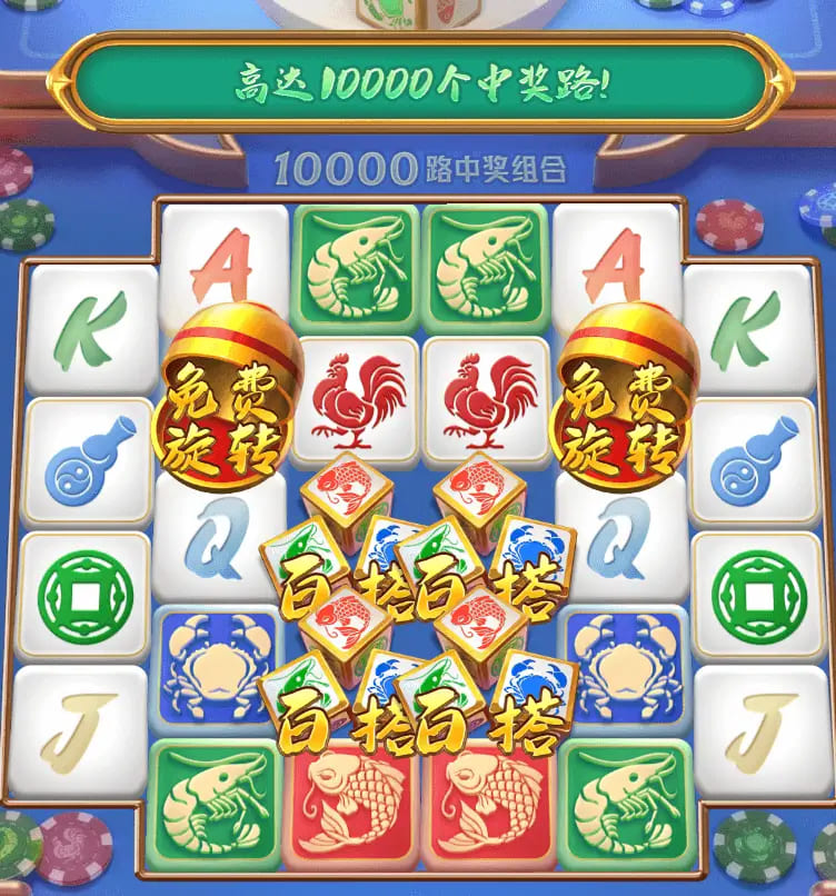 《发财鱼虾蟹》——大发娱乐平台带来的轻松娱乐新选择