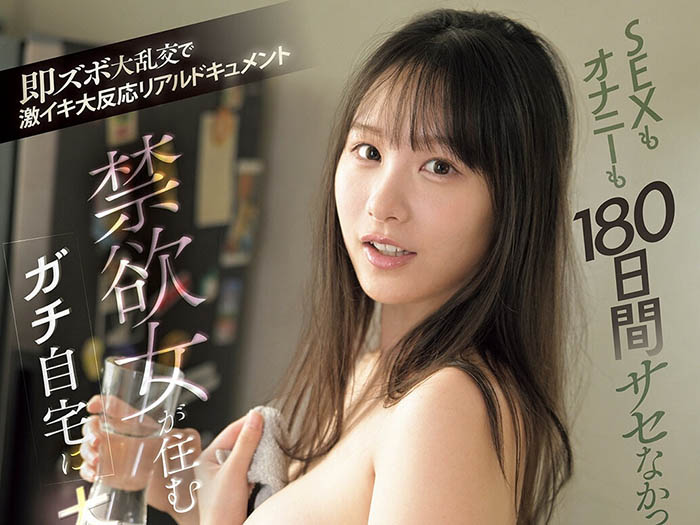 SNOS-097,「村上悠华」最新作品2026/02/24发布!