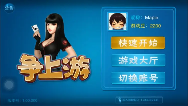 大发娱乐全新推出《争上游》：智者对决，快人一步争当上游冠军！