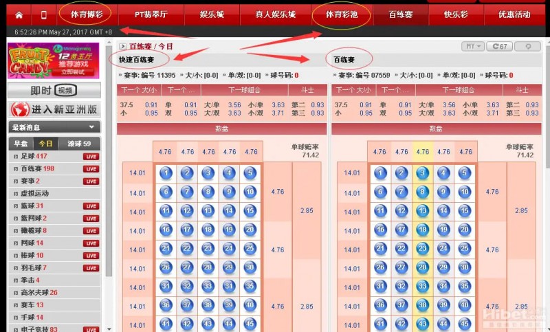 大发娱乐《百练赛》:巅峰竞技,燃爆全场的英雄对决!