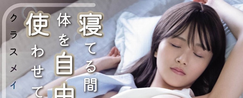 MIMK-271,泉ももか(泉百华)最新作品2026/03/17发布!