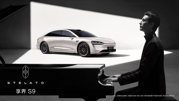 余承东公布享界新色,粉色享界S9T亮相上海AWE