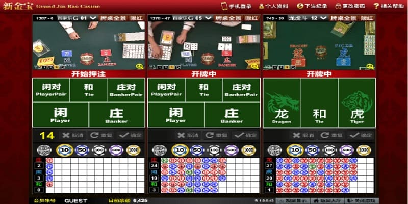 如何判断大发游戏是否公平:玩家必备指南