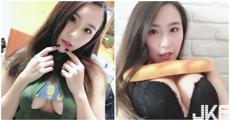 好火辣的「奶香麵包」！正妹就愛往巨乳放東西，「雄偉視角」讓人受不了啊…