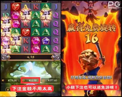 PG电子宝石探秘新版本上线带来的玩法体验