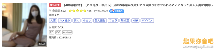 [FC2-PPV-3669732]真的假的？ 这位因为老公生意失败而下马的少妇竟然是那位美脚Body！