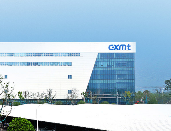 长鑫科技第五代DRAM技术平台量产 单颗容量提升50%